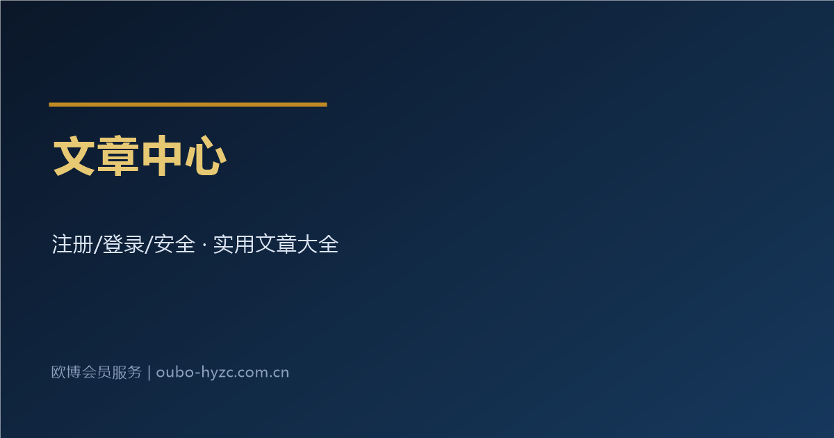 文章中心